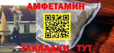 кокаин Можга