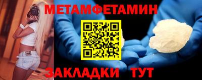 кокаин Можга