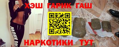кокаин Можга