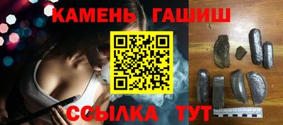 шишки Нальчик