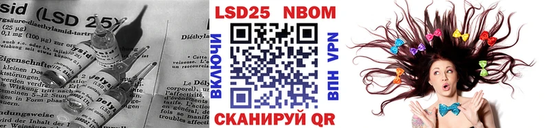 Лсд 25 экстази кислота  наркошоп  shop наркотические препараты  Рязань 
