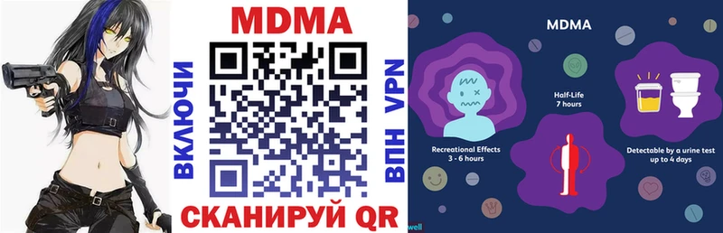 мориарти какой сайт  купить наркоту  Рязань  МДМА молли 