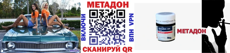 МЕТАДОН мёд  Рязань 