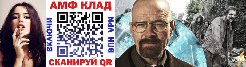 KRAKEN зеркало  Рязань  МЕТАМФЕТАМИН мет 