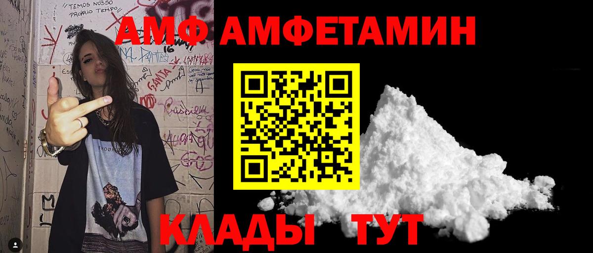 Рязань  МЕТАМФЕТАМИН Methamphetamine  Вход с VPN 