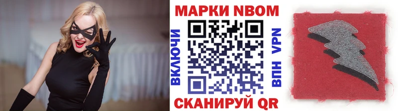 как найти закладки  Рязань  Марки 25I-NBOMe 1,8мг 