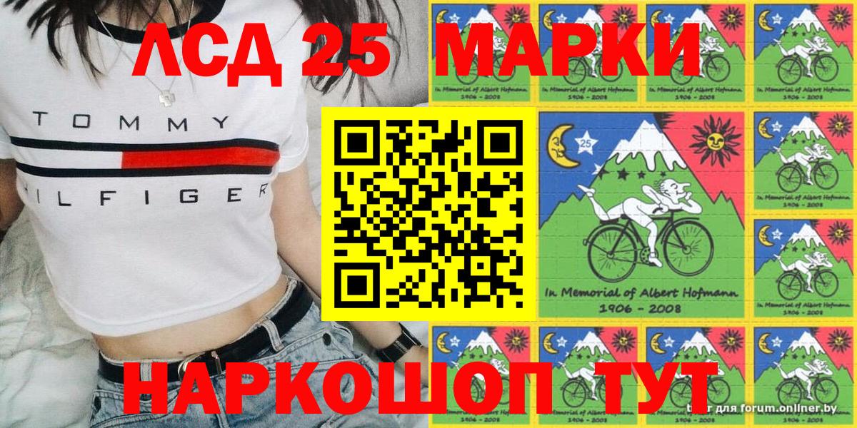 Марки NBOMe 1,5мг Рязань