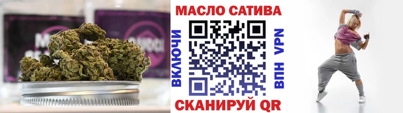 ТГК вейп  Рязань 