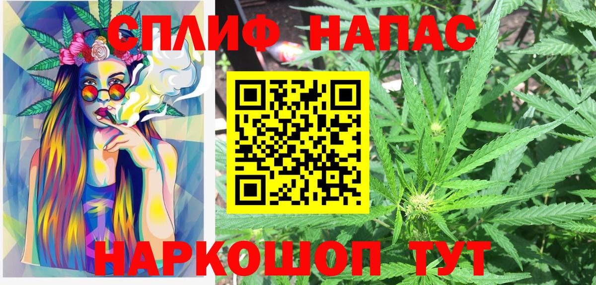 Гашиш  ГАШИШ  Меф кристаллы  МАРИХУАНА  МДМА  Вход с VPN  Рязань  Кокаин 
