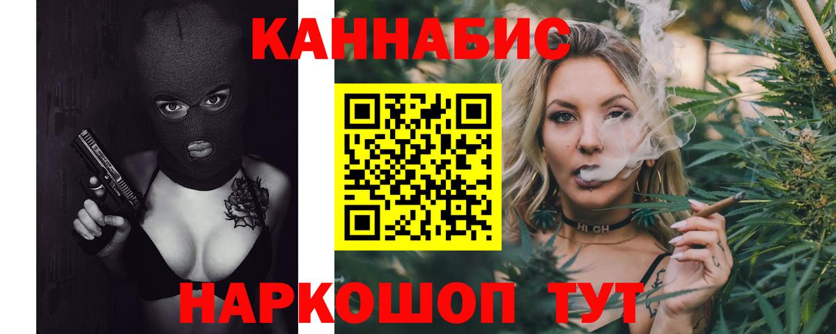 Бошки марихуана индика  Вход с VPN  Канабис Amnesia  МАРИХУАНА Ganja  Рязань 